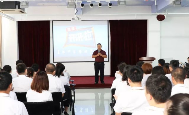 集團(tuán)“開(kāi)講啦”分享會(huì)