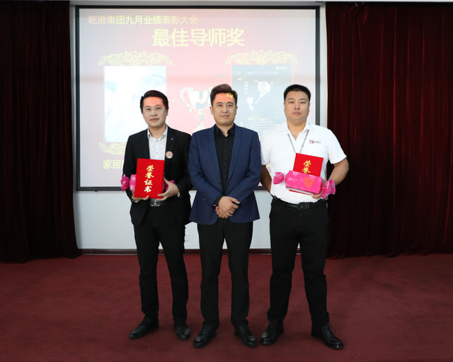 最佳導(dǎo)師獎 最佳導(dǎo)師獎