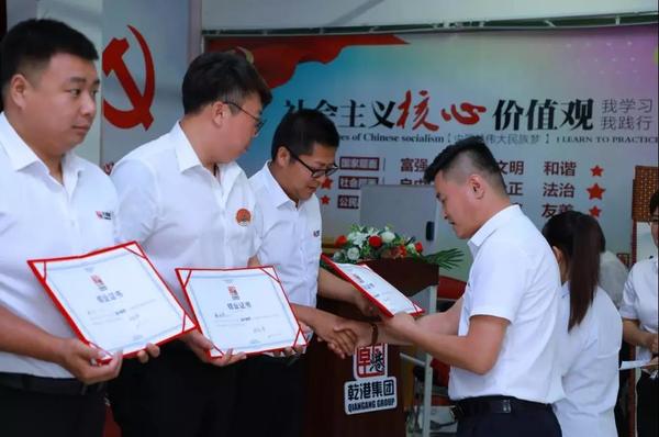 乾港集團,乾港官網(wǎng) 乾港集團,乾港官網(wǎng)